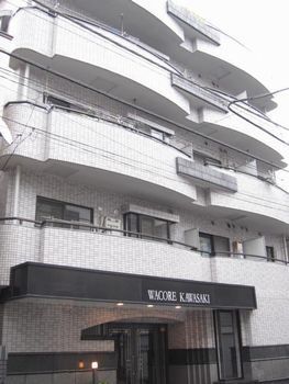 ワコーレ川崎外観.JPG