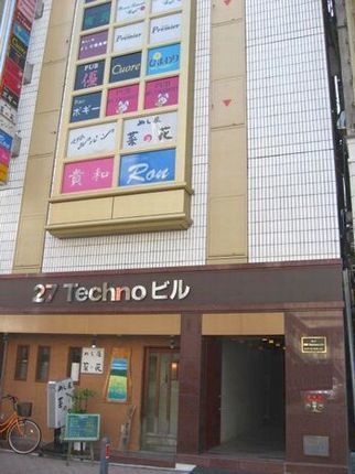 テクノビル外観2.jpg